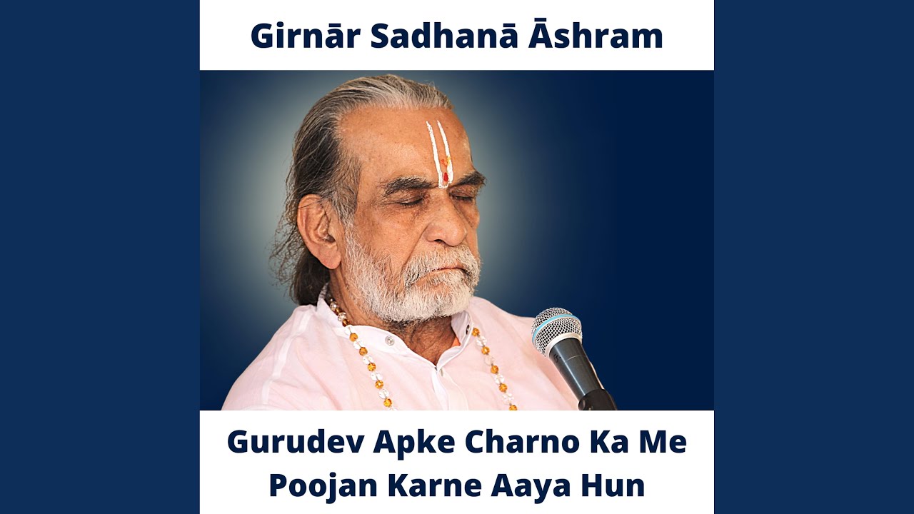 Gurudev Aapke Charano Kaa Poojan Karne Aaya Hun (feat. Alap desai)