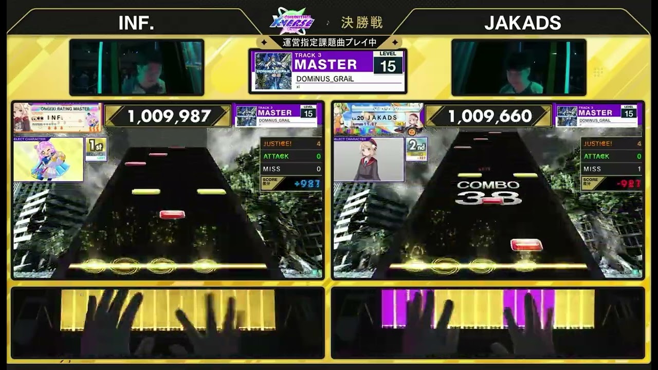 [KoP 7TH CHUNITHM International ver. 決勝曲] DOMiNUS_GRAiL (MASTER 15) 譜面確認用