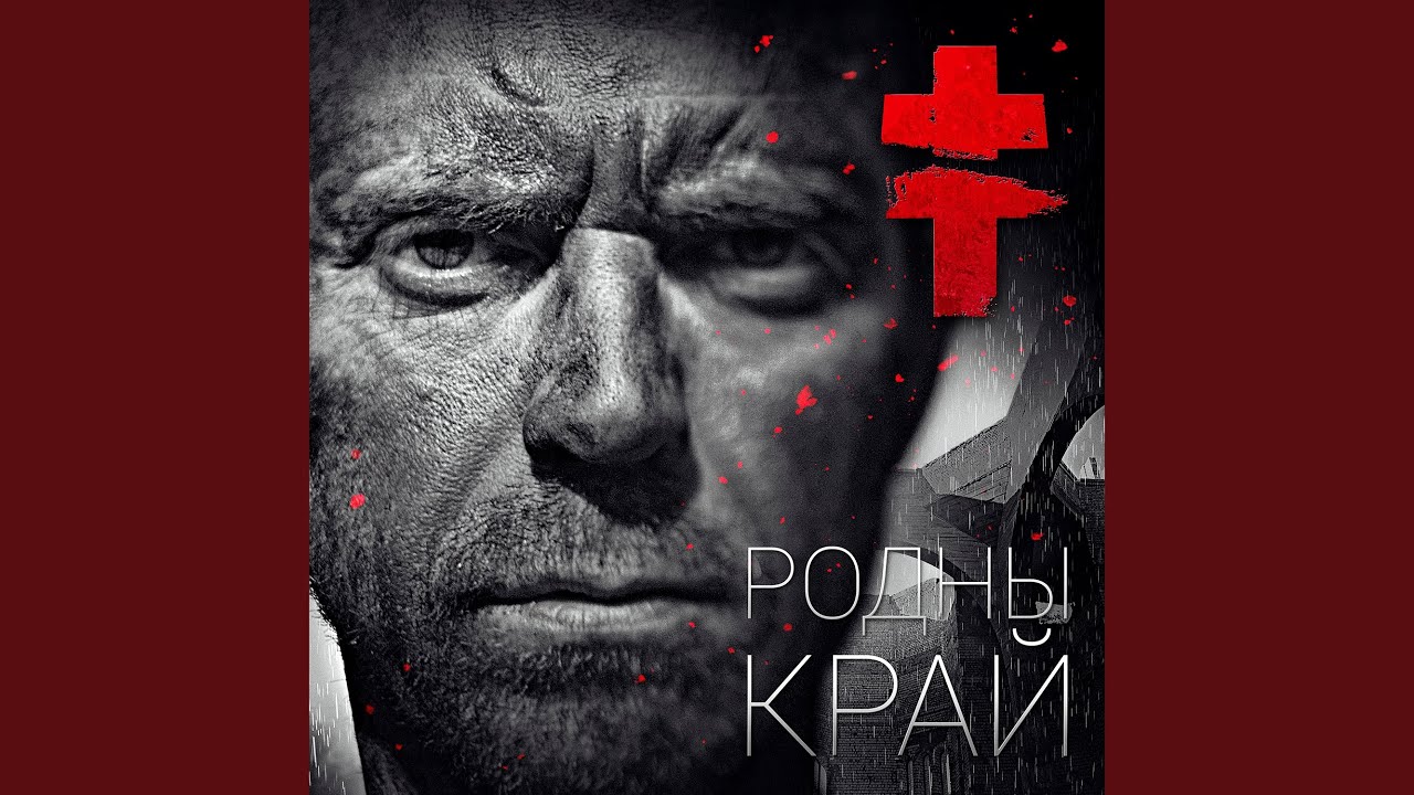 Гарри