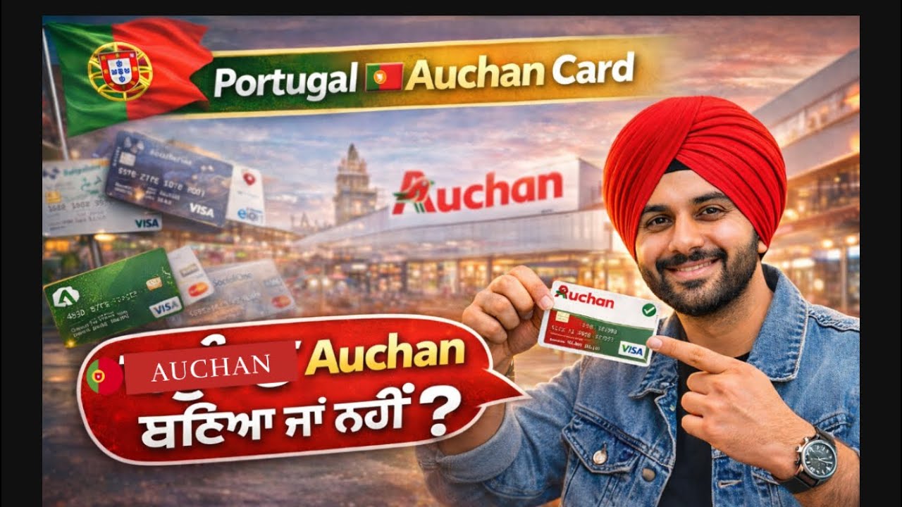 ਆਪਣੇ ਸ਼ਹਿਰ ( muro)ਤੋਂ ਅਗਲੇ ਸ਼ਹਿਰ(famalicao) ਤੱਕ ਟ੍ਰੇਨ ਯਾਤਰਾ | AUCHAN ਦਾ ਕਾਰਡ ਬਣਿਆ ਜਾਂ ਨਹੀਂ?”🇵🇹
