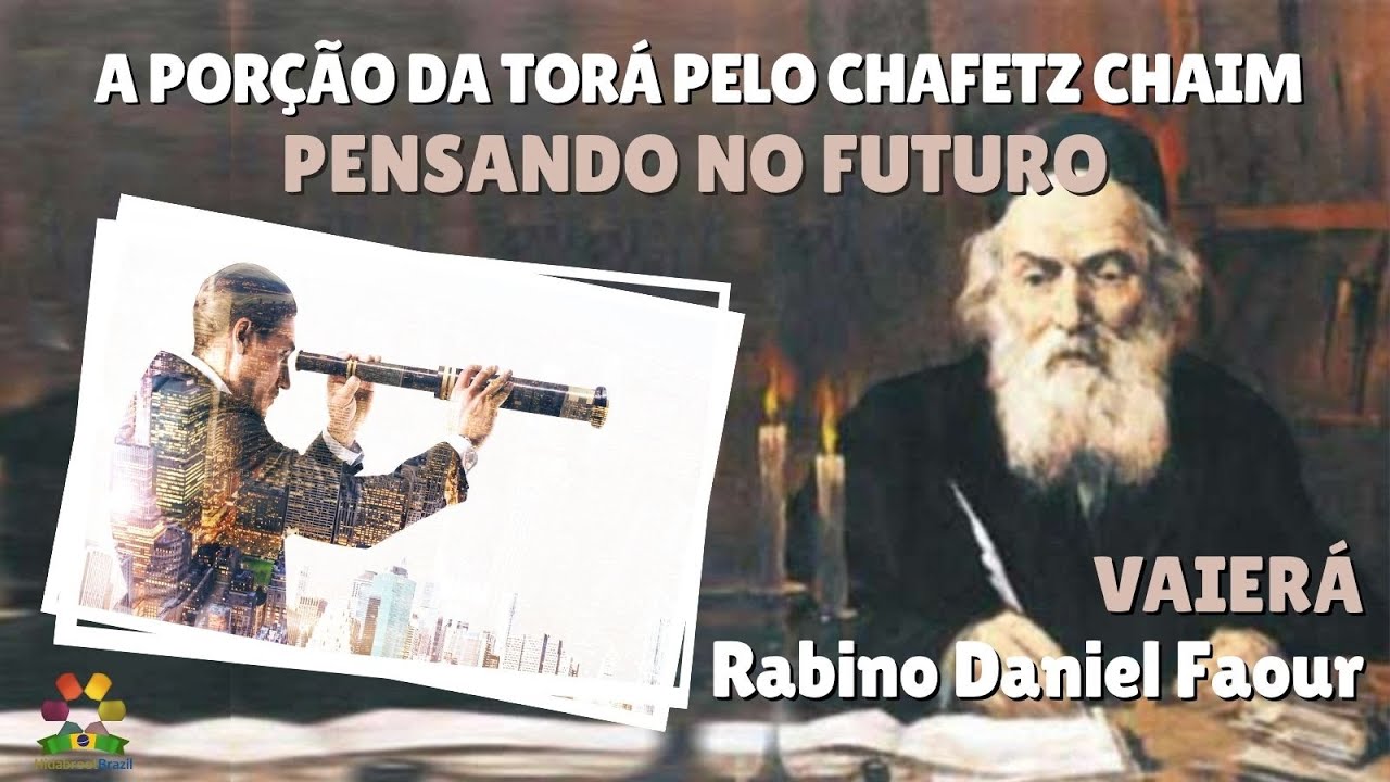 A Torá de Chafetz Chaim - Vaierá: Pensando no futuro - Rabino Daniel Faour -Hidabroot Brasil (2025)