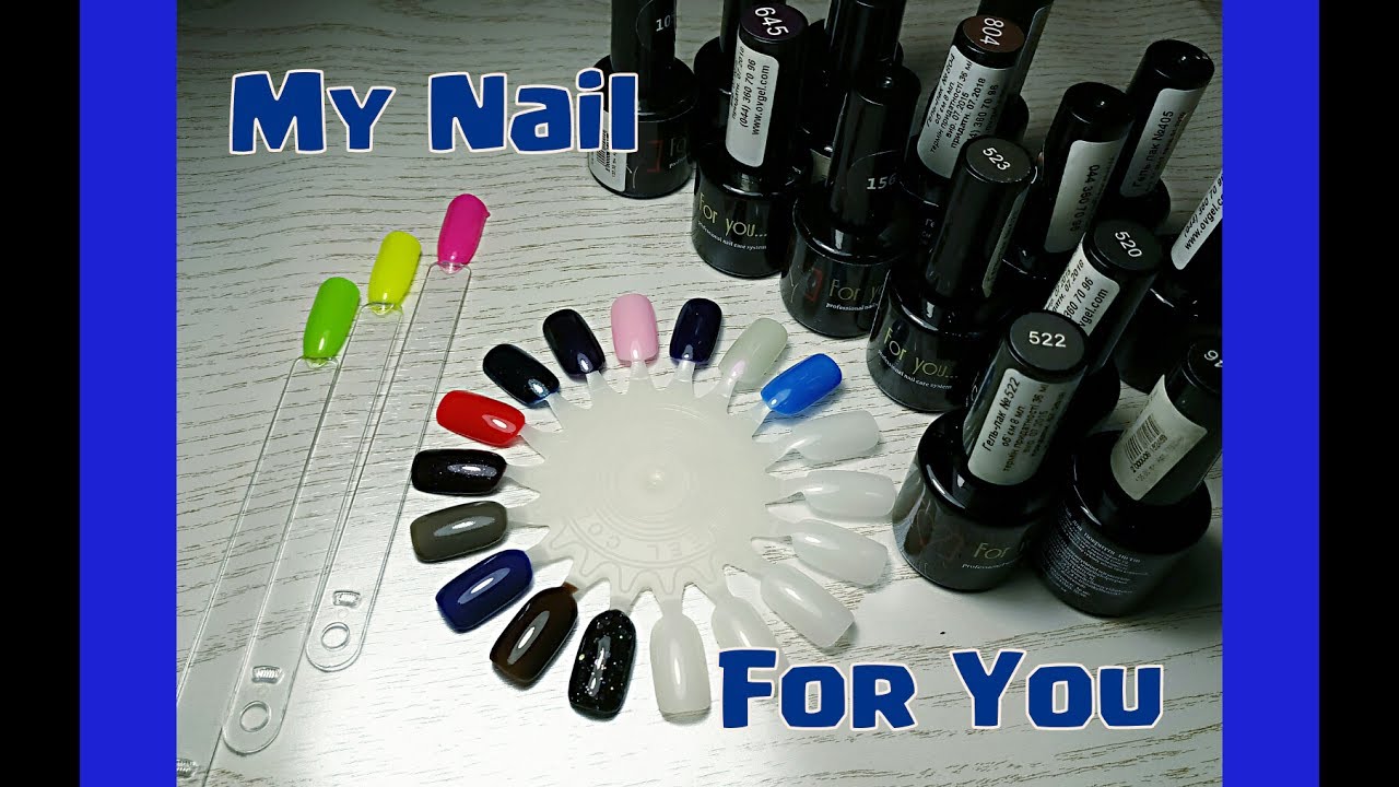 Выкраска! Мои новые и старые гель-лаки My Nail, For You