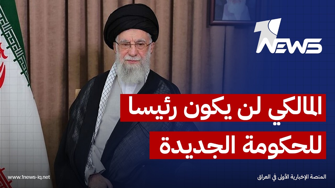 هل ستقوم امريكا باستهداف المرشد الايراني؟.. الباحث السياسي حسان عليان يجيب