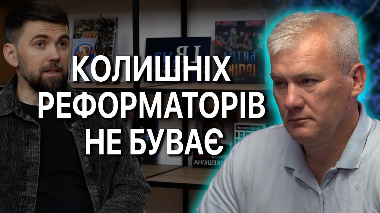 Павло Ковтонюк про українську медицину