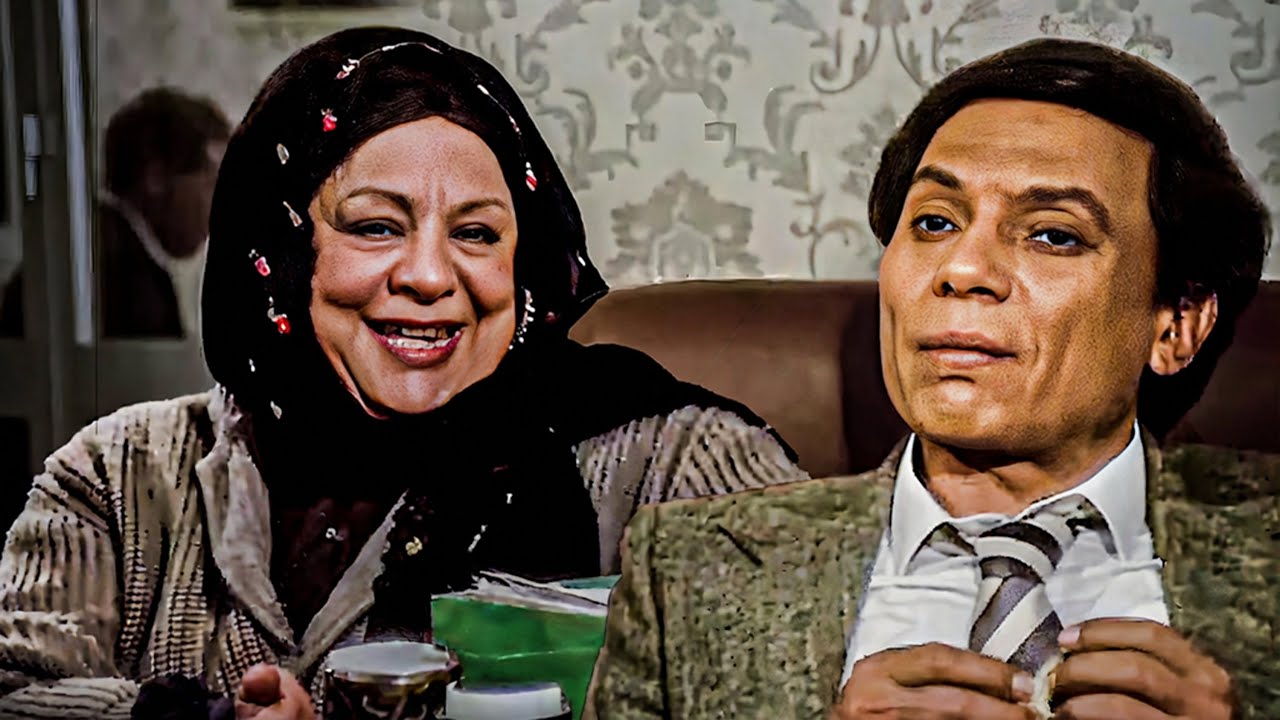 الفيلم الكوميدي الرهيب | فيلم رمضان فوق البركان | بطولة عادل إمام وسمير غانم