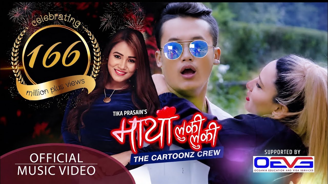 Maya Luki Luki || Tika Prasain Ft. The Cartoonz Crew