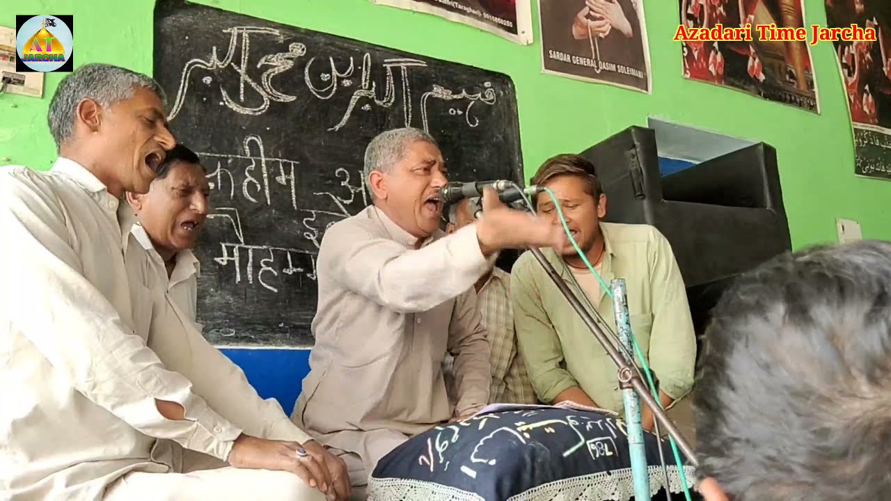 Shuja Abbas Jarchavi | Marsiya Hazrat Ali Akbar as | Majlis e Soyam