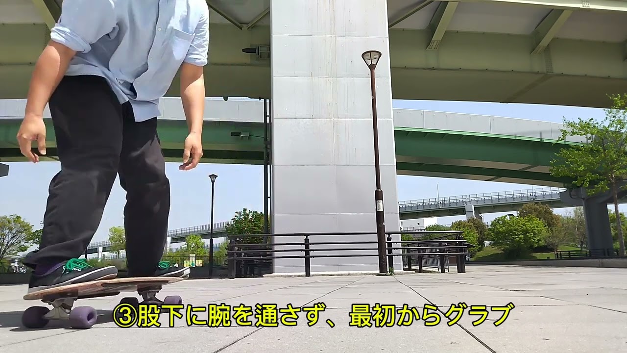 オールドスクールトリック「モダン・ビーンプラント」