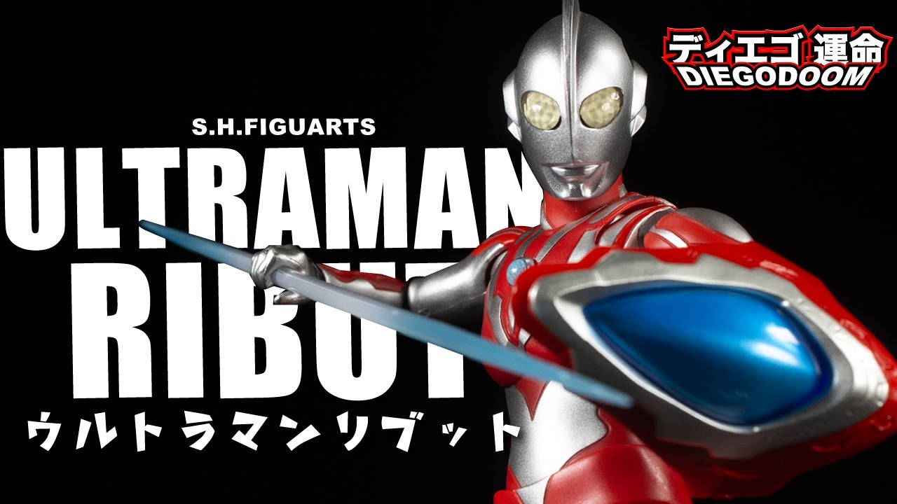 S.H.Figuarts Ultraman Ribut (ウルトラマンリブット) Review