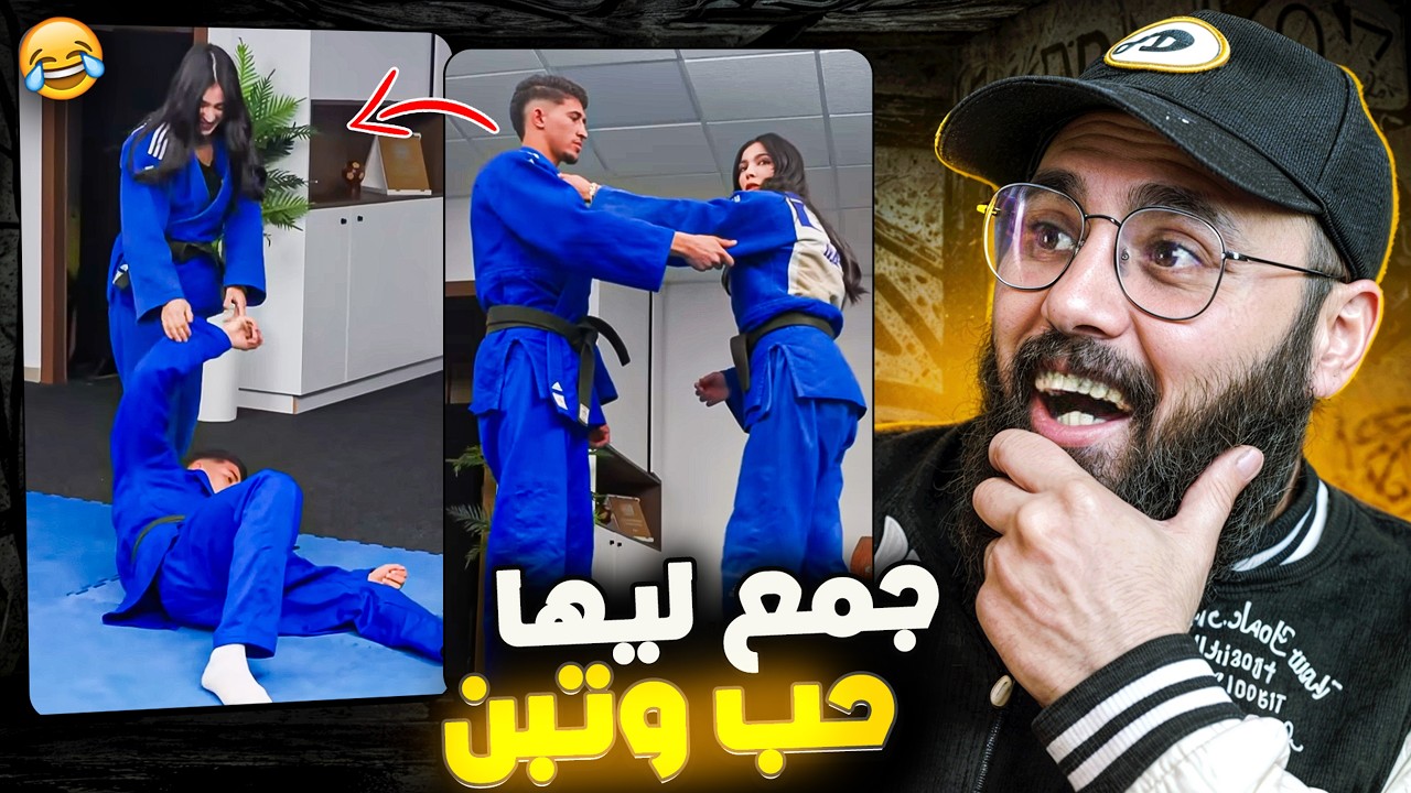 أغرب ما كاين ف TIKTOK مغربي 🤣😂