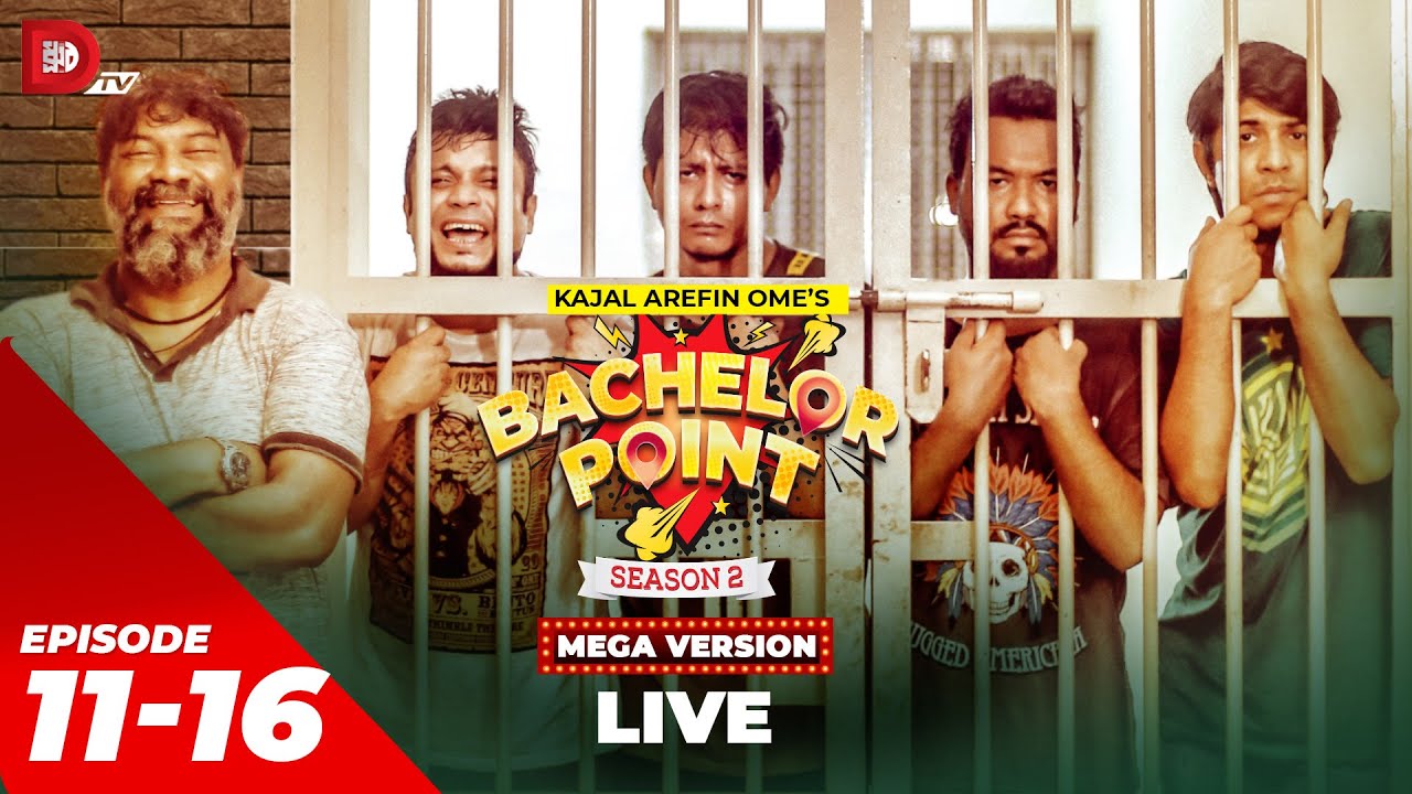 LIVE | Bachelor Point | MEGA VERSION | EP 11-16 | Season 02 | Dhruba TV Drama Serial