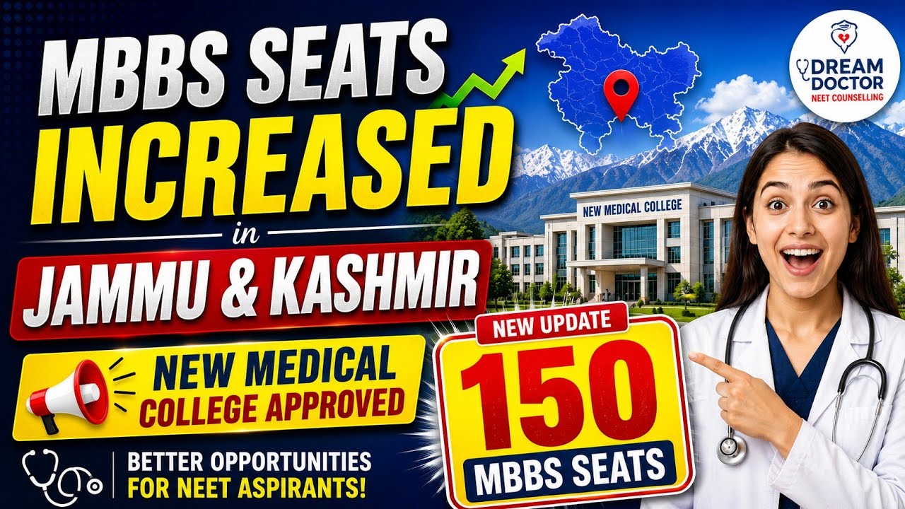 📢 Kashmir Medical College Approved By NMC❓| Jammu & Kashmir | MBBS SEATS INCREASED😱 #jammukashmir