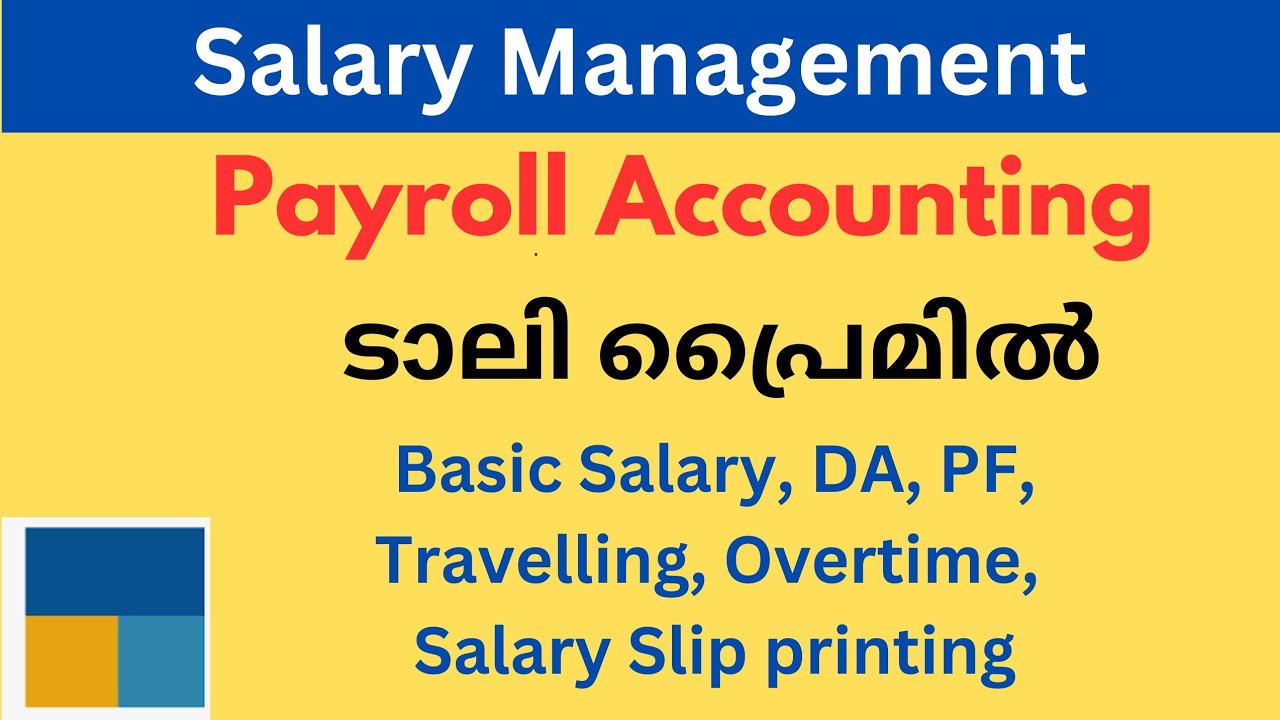 #PAYROLL ACCOUNTING IN TALLY PRIME | PAYROLL VOUCHER IN TALLY| Payroll ടാലി യിൽ ചെയ്യാൻ പഠിക്കാം.