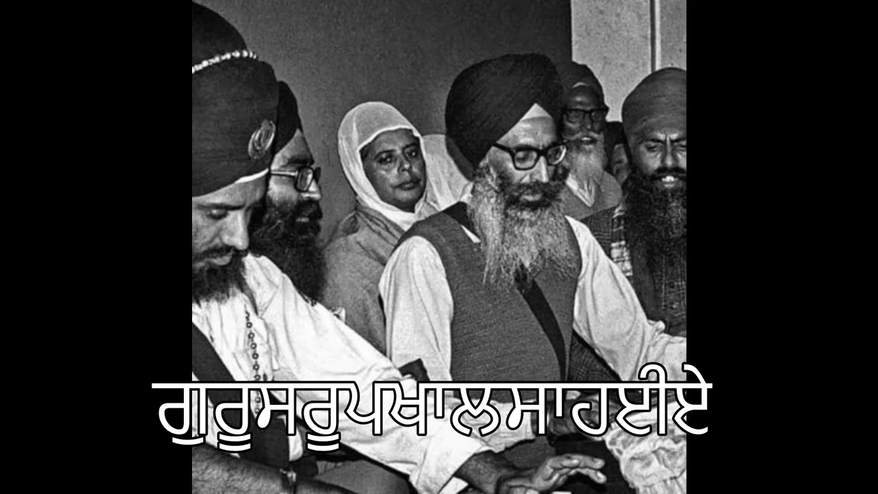 ਵਾਹੁਵਾਹੁਕਿਆਖੂਬੁਗਾਵਤਾਹੈ॥ Bhai Joginder Singh Jee Talwara (Vaho Vaho)