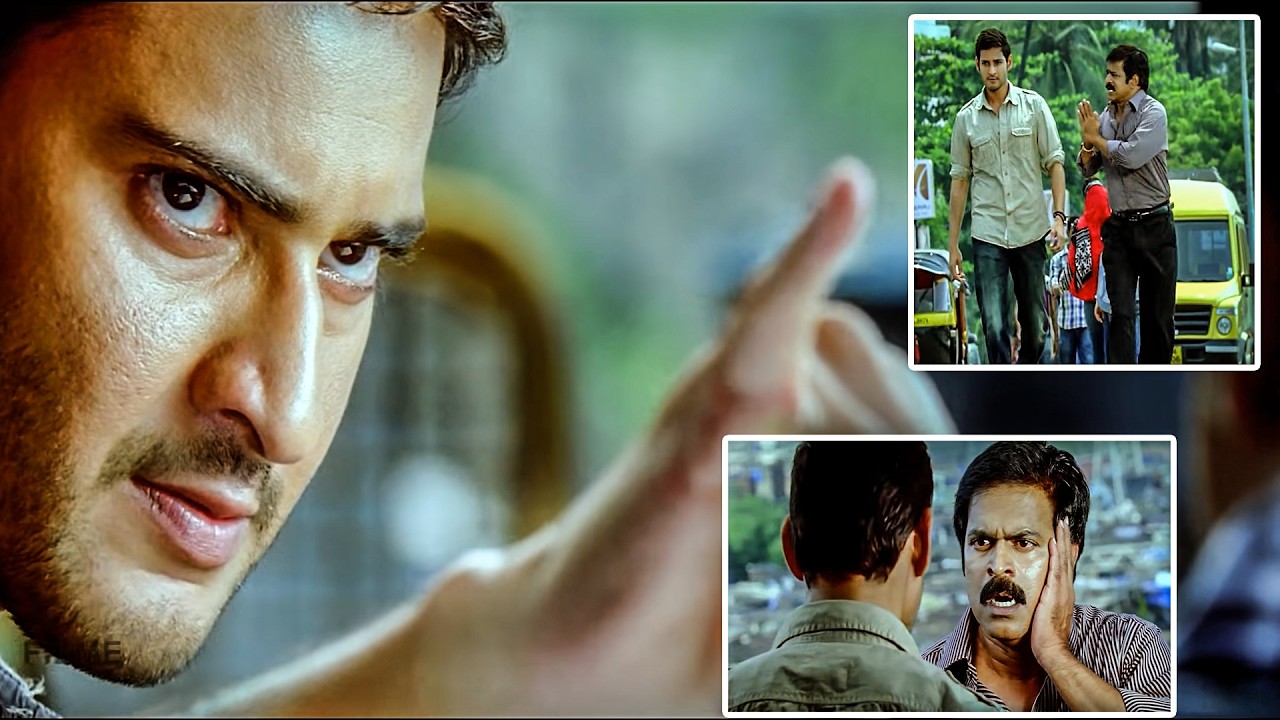 Mahesh Babu And Brahmaji Best Ever Movie Scene | Telugu Movie Scene | @Filmetelugu