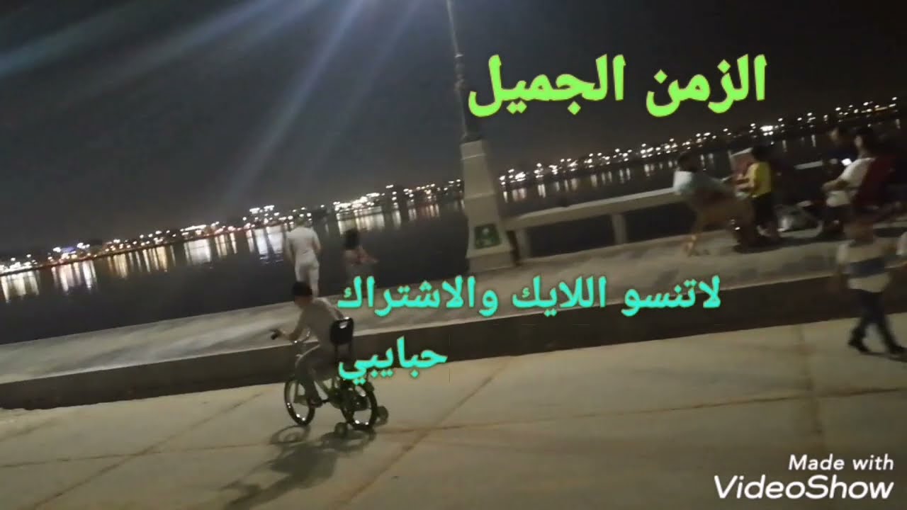 جولة ب مدينة الدمام المنطقة الشرقية السعودية شارع الخزان حي العدامه الجديده حي الباديه كورنيش الدمام