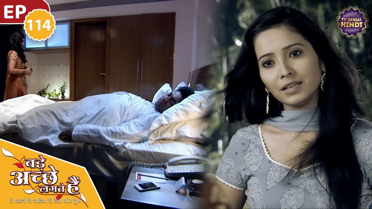 क्या अपेक्षा की बात टाल कर प्रिया करेगी राम पर भरोसा? | Ep 114 | Bade Achhe Lagte Hain | TV Serial