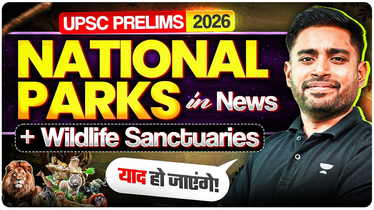All National Parks, Wildlife Sanctuaries & Tiger Reserves in News 2025-26 | UPSC Prelims 2026