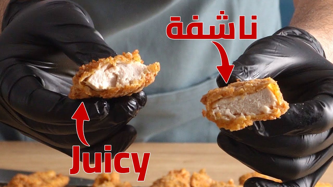 سر التشيكين ستريبس الجوسي جدا من جوا ومقرمشة من برا. وساندوتش عملاق في اخر الفيديو.
