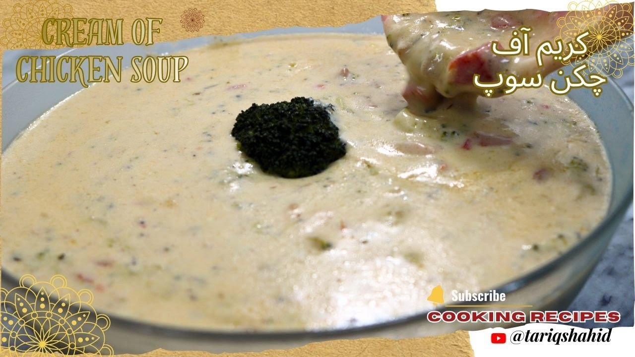 Cream of Chicken Soup / Creamy Chicken Soup / Healthy Winter Soup / Chicken Soup Recipe