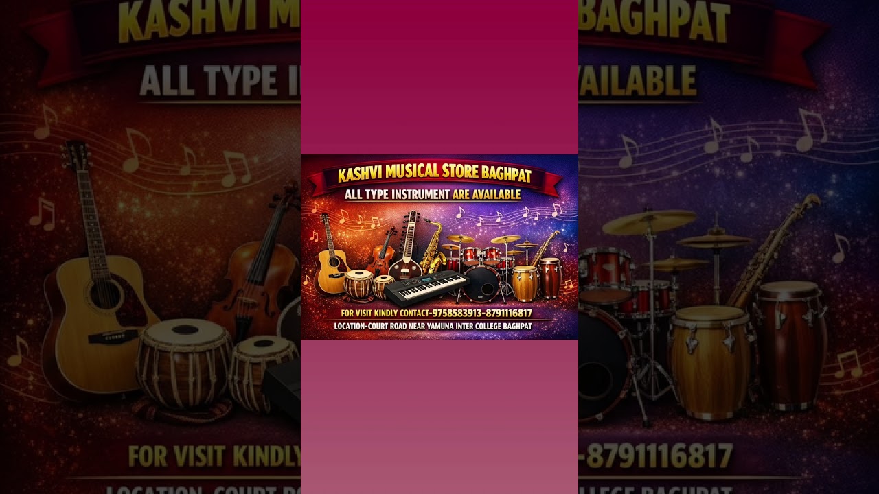 Baghpat mein khul gayi hai musical shop  