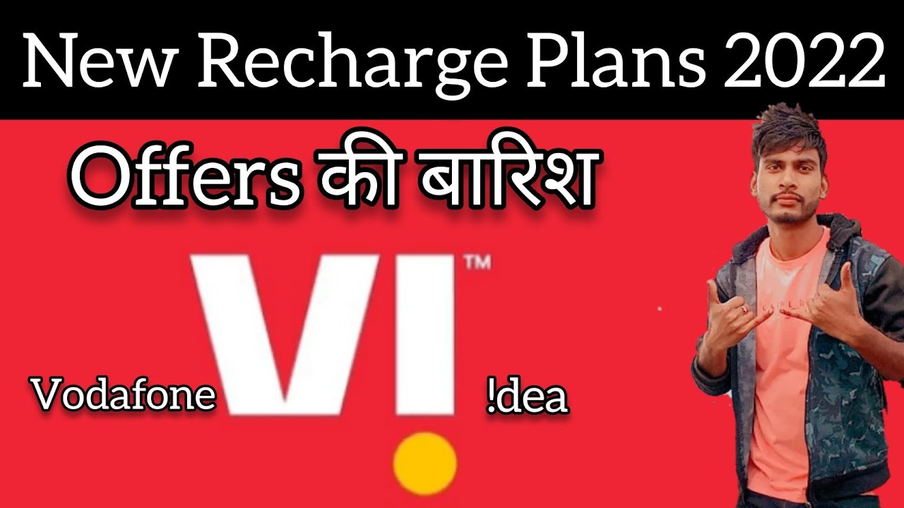 VI New Recharge Plans | Vodafone Idea के Tariff Plans 2022 |#shunnainfotech
