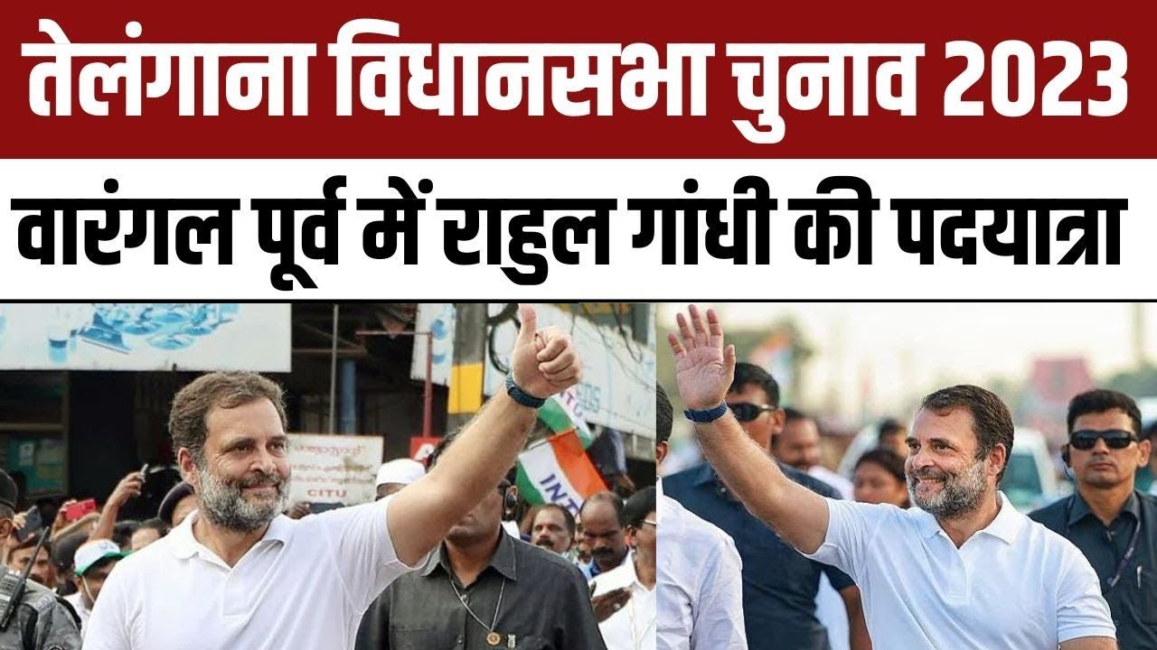 LIVE: Rahul Gandhi leads Congress' Padayatra in Warangal East, Telangana.