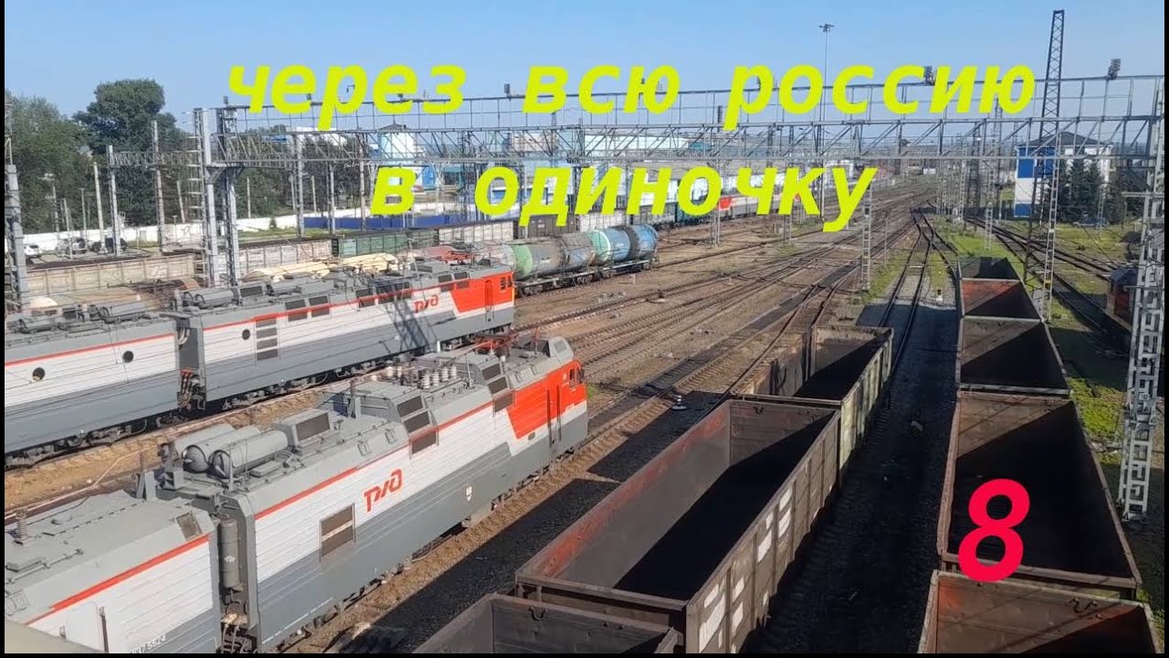 Утро на Байкале. Станция Зима.