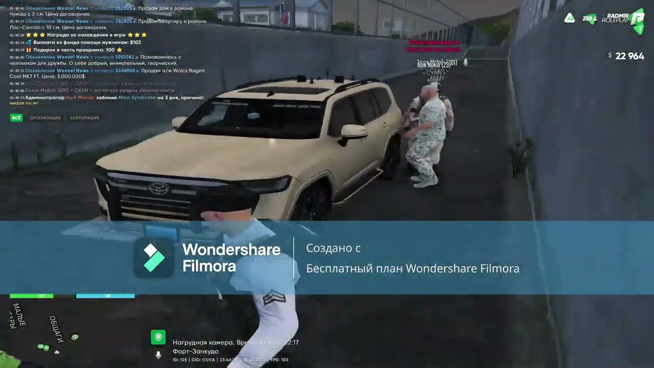Мое видео 3