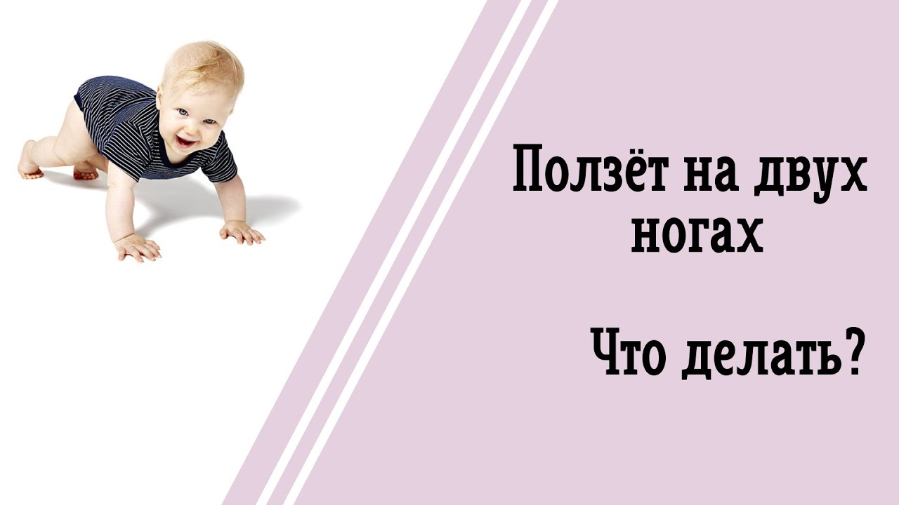 Ползание двумя ногами. Что делать?  Часть из эфира о раненном партизане.