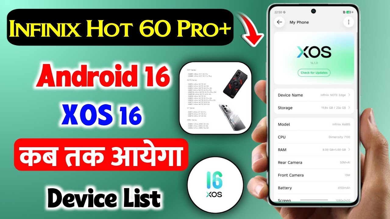 infinix hot 60 pro+ xos 16 update features | android 16 update infinix hot 60 pro+