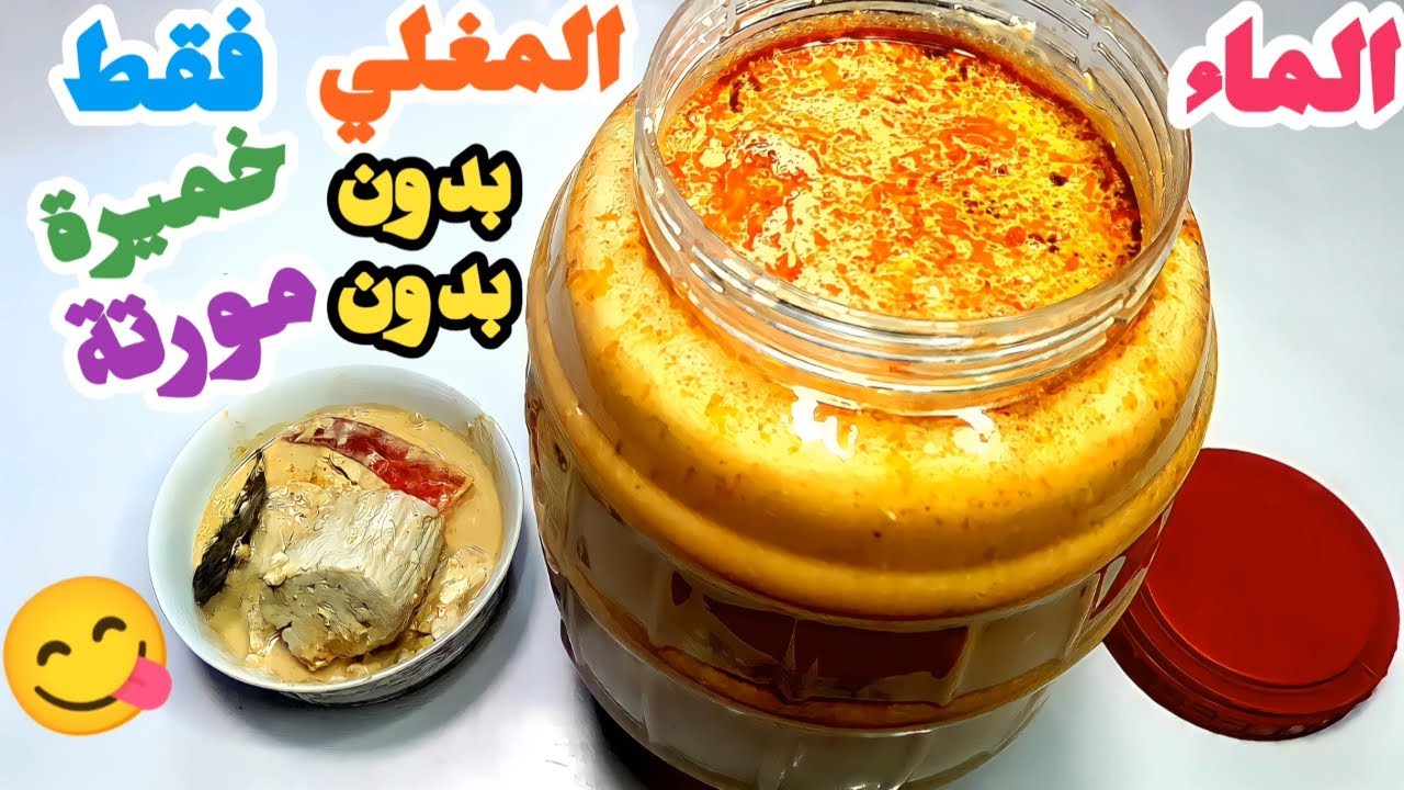 بالماء المغلي فقط طريقة عمل المش الفلاحي المصري بالماء فقط بدون خميرة أو مورته حصريا علي شيكو و توته