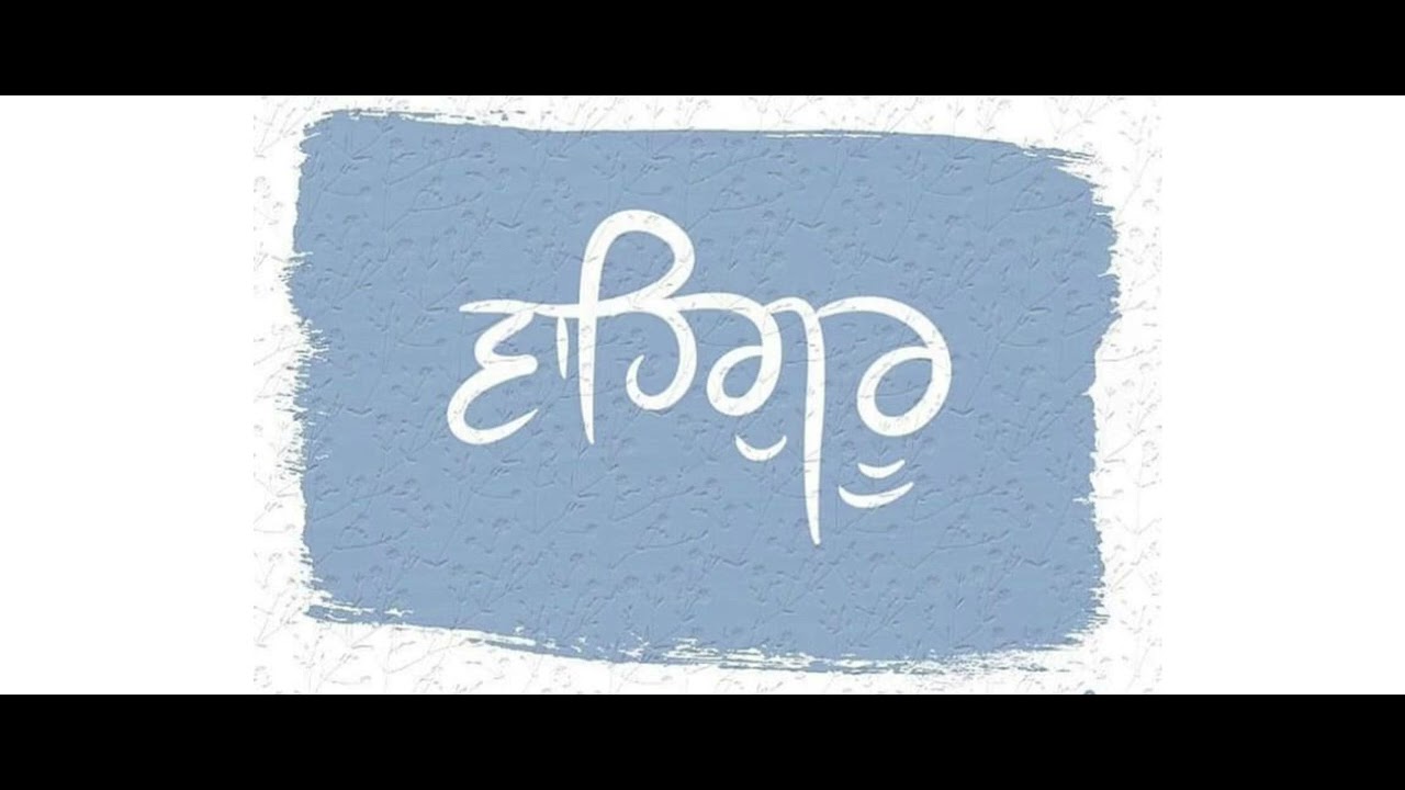 Waheguru Simran #viral #trending #viralvideo #hiphop #share 