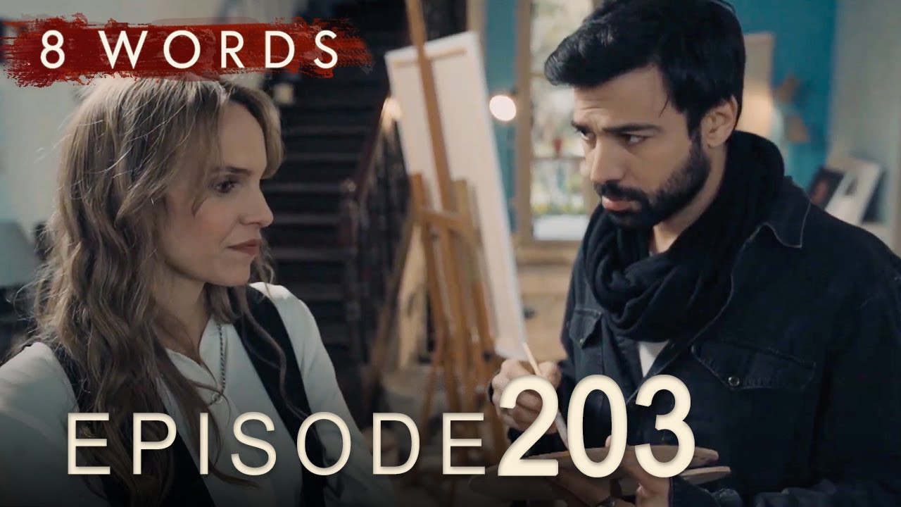 8 Words Episode 203 | 8 Λέξεις επεισόδιο 203
