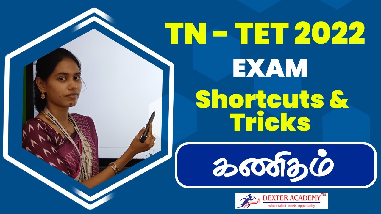 TET - Exam 2022 :  கணிதம் Shortcuts & Tricks | Maths Shortcuts in Tamil |  TNTET  Tricks