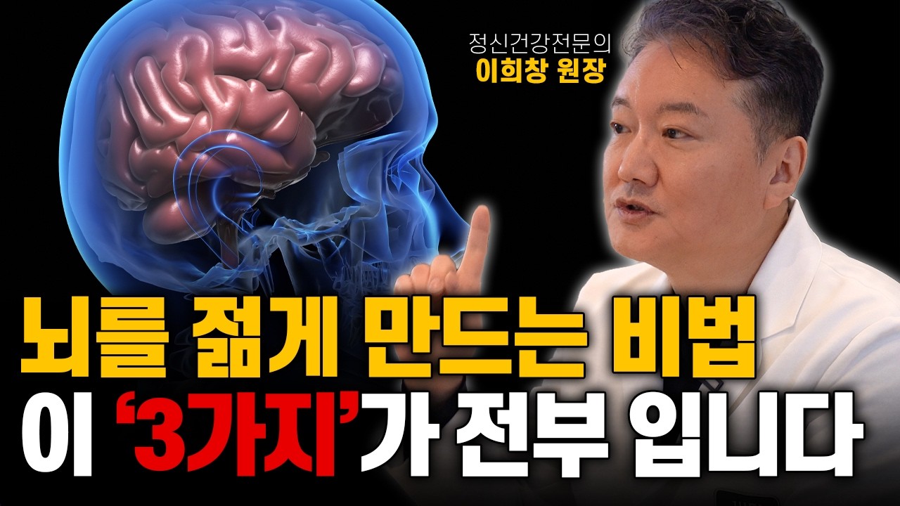 참는 성격이 치매를 부릅니다! 기억력 지키려면 당장 '이것' 부터 멈추세요!