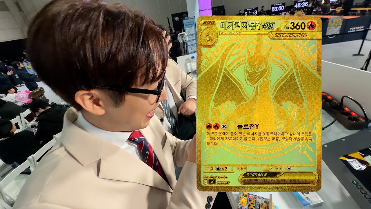 포켓몬카드 한국 대표 선발전에서 100덱 뜯으면 리자몽이 나올까?