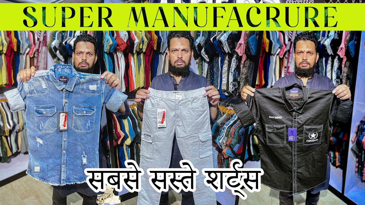 Shirts & Jeans Super Manufacturer / Clothing factory Ahmedabad / Royal Jack