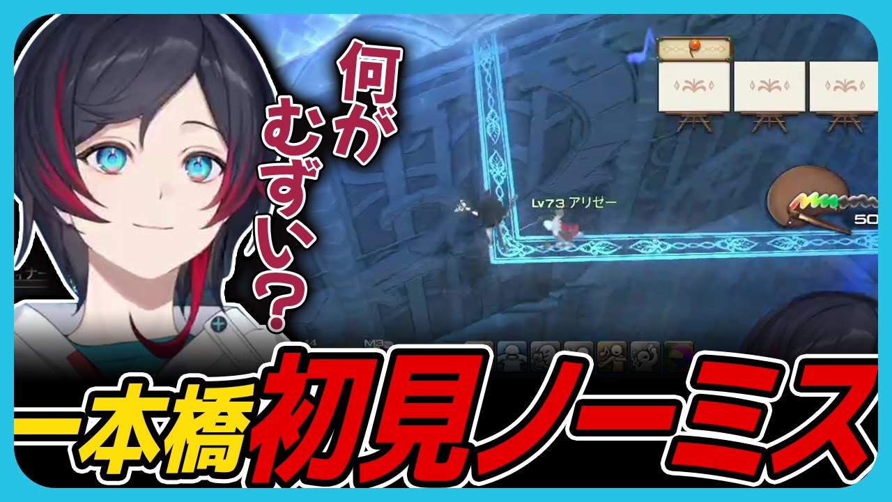 【#FF14】漆黒代表？難関ギミックを初見でクリアして刺してくるうるか【#漆黒のヴィランズ】