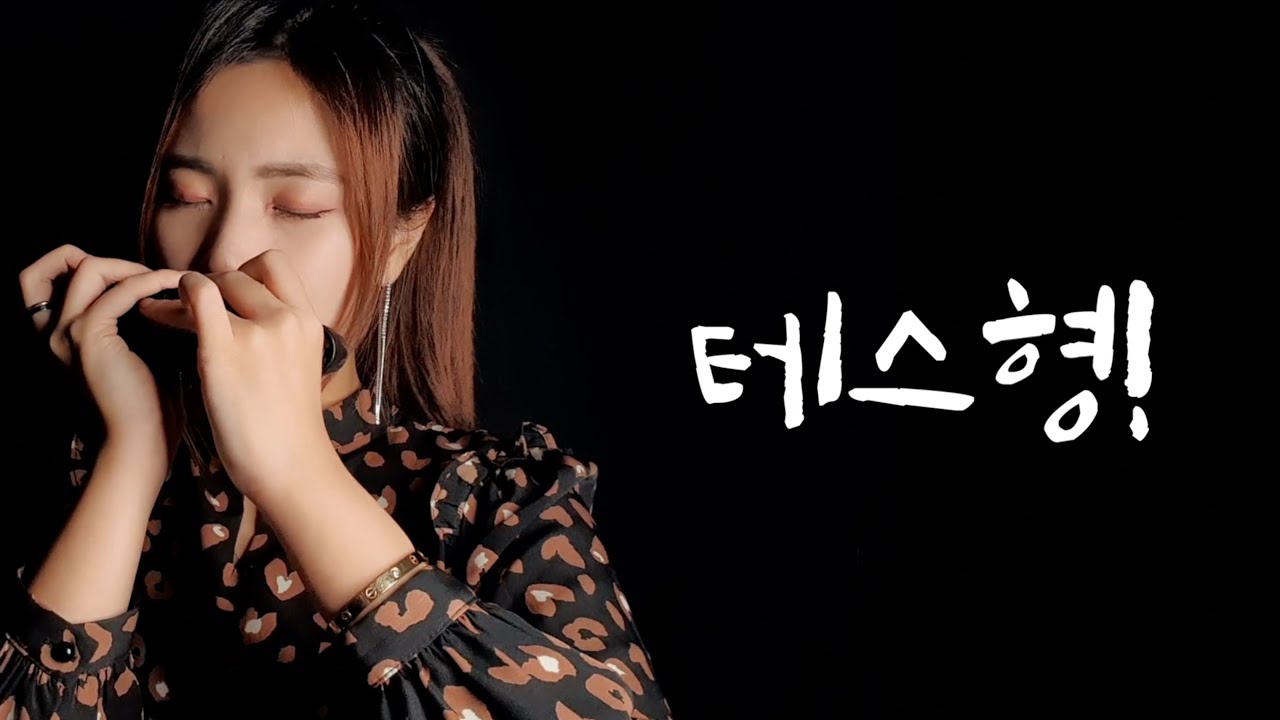 [Monica J] 나훈아 - 테스형!