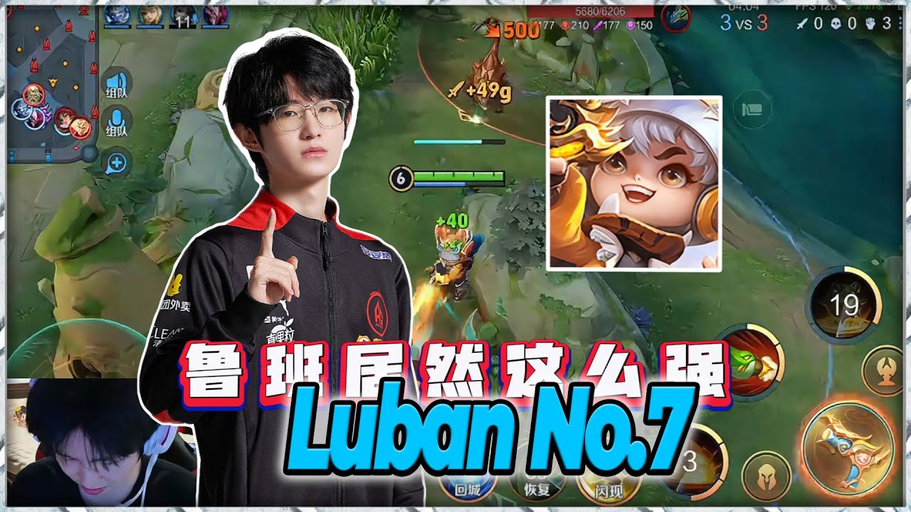 LEARN PRO SECRETS TO MASTER LUBAN NO.7 AND DOMINATE HIGH RANK!