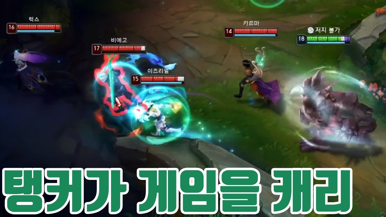 하다하다 말파로 게임을 캐리하게 될 줄이야