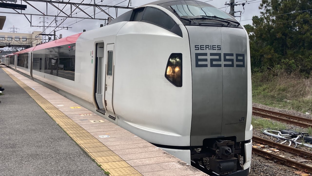 特急しおさい5号E259系 車窓 東京・千葉・成東→銚子/ 総武本線 東京1011発