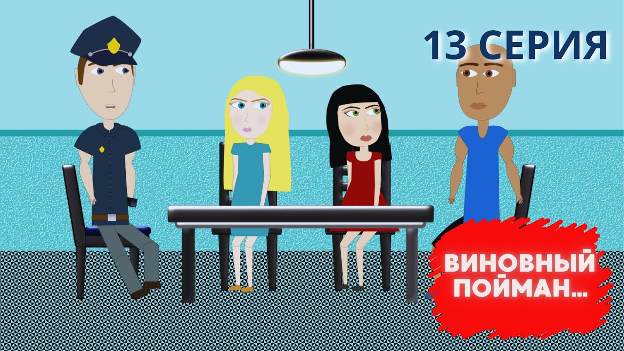 Теперь ВСЁ ЯСНО, ОНИ не смогут УЙТИ!