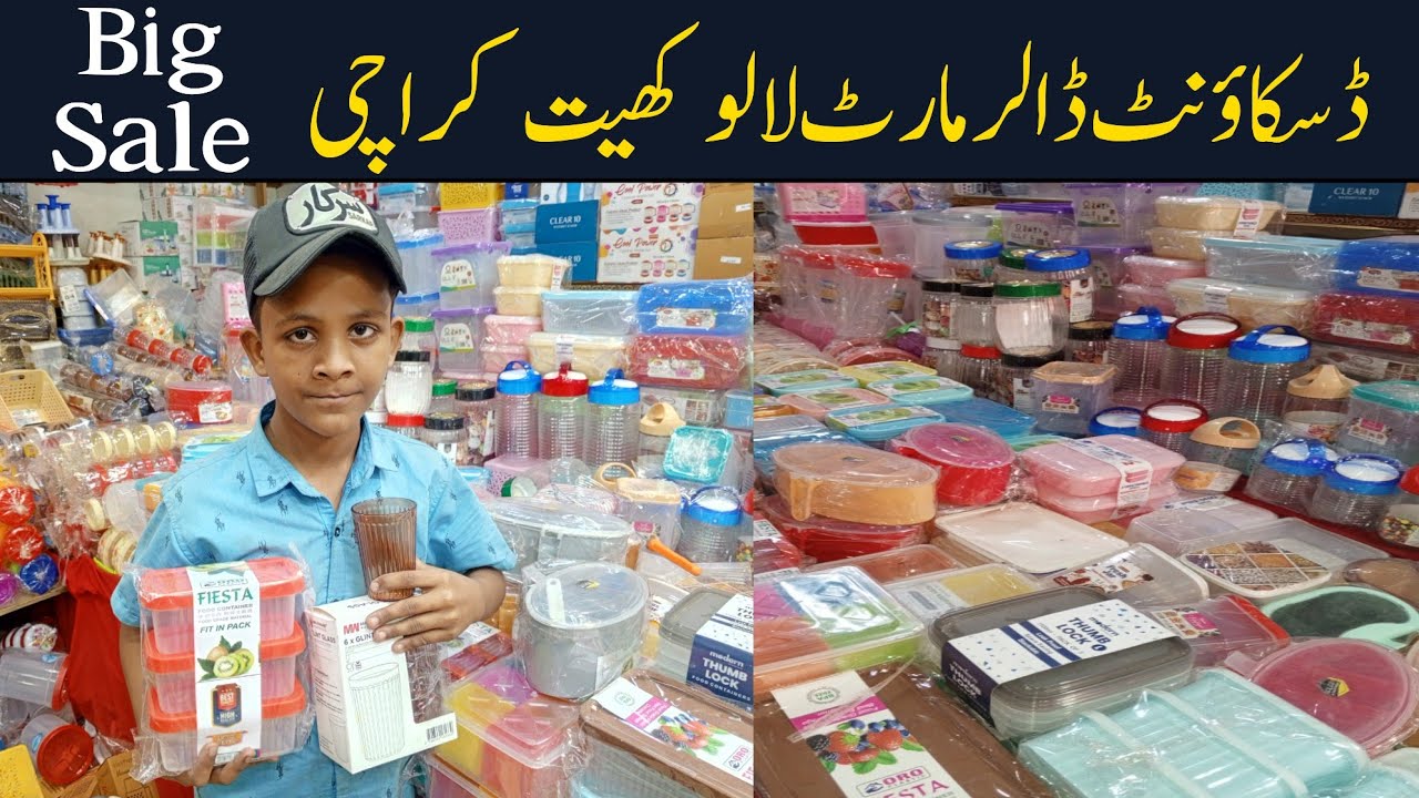 Discount Dollar Mall Lalukhet-Household Items,Plastic,Melamine Crockery & Smart Gadgets