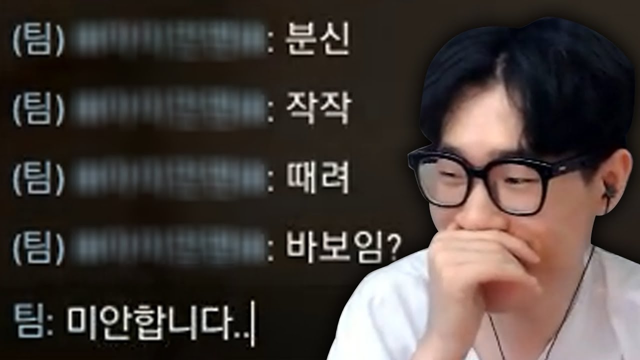 그래도 행복하시죠? | 발로란트