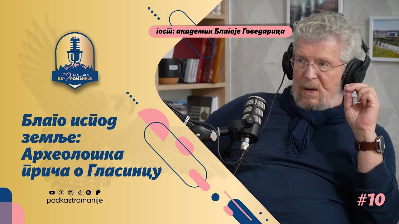 Blago ispod zemlje: Arheološka priča o Glasincu | akademik Blagoje Govedarica | #10