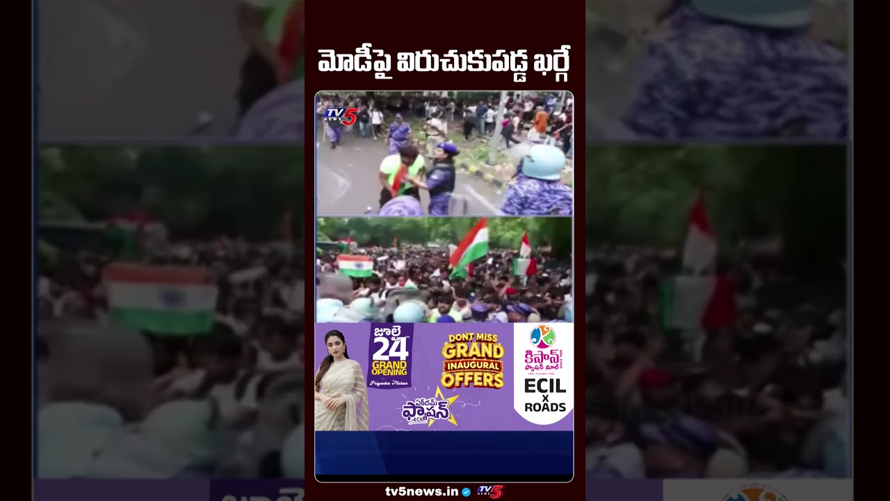 మోడీపై విరుచుకుపడ్డ ఖర్గే | CJP Protest | PM Modi | Mallikharjun Kharge | TV5 News