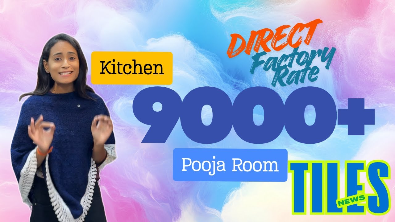 🤫 Morbi Factory Tiles Price: Kitchen, Pooja & Living Room के लिए Designer Wall Tiles (₹35/SqFt Rate)