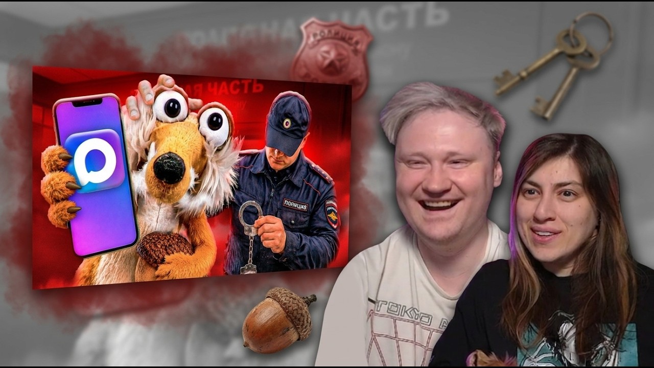 СКАЧАЛ МЕССЕНДЖЕР MAX (не кликбейт) | РЕАКЦИЯ на Маразма